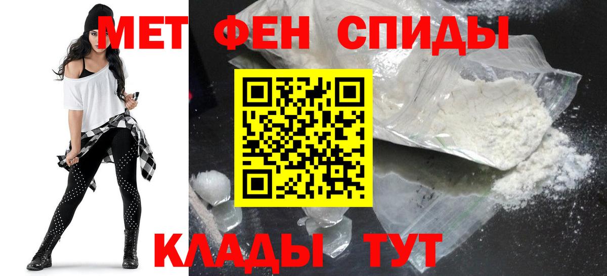 АМФ Premium Воронеж