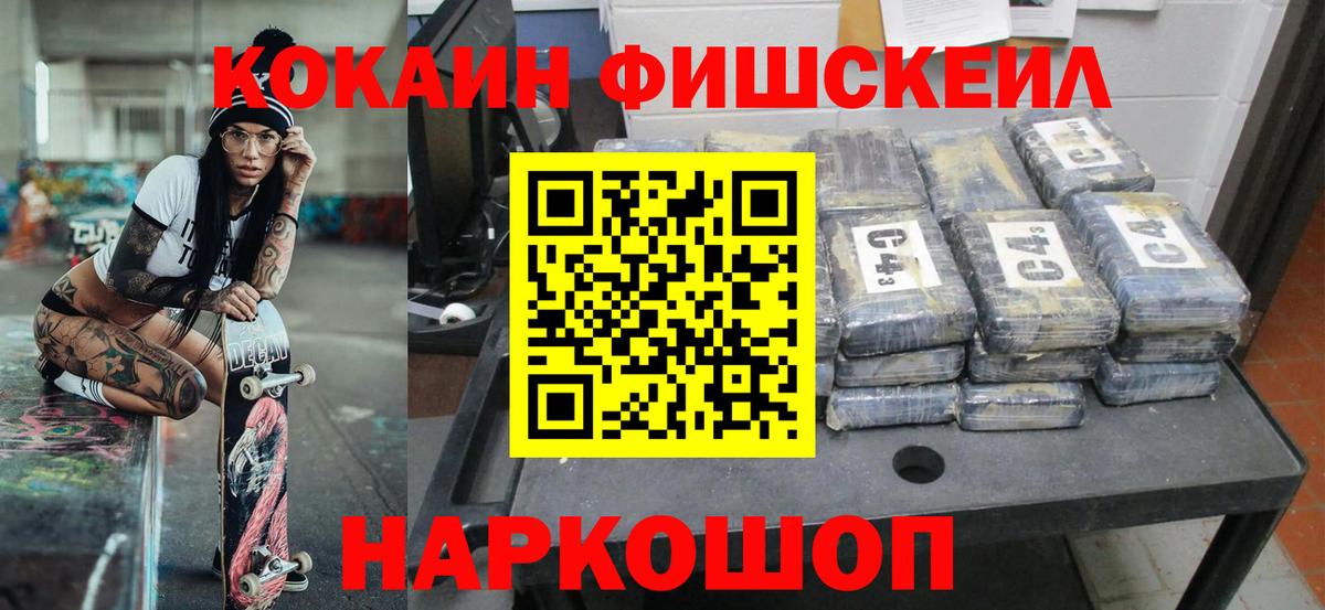 Кокаин Боливия Воронеж