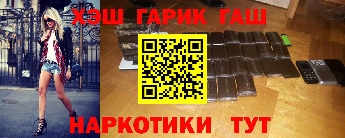 ГАШ AMNESIA HAZE Воронеж