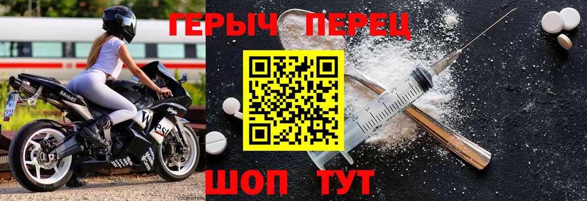 Героин Афган Воронеж