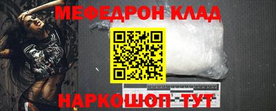 кокс Малоярославец