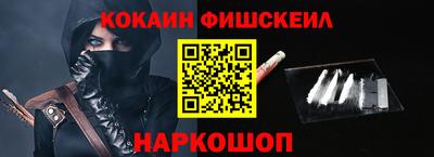 кокаин колумбия Малгобек