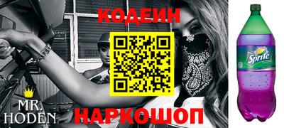 кокс Малоярославец
