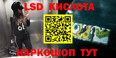 дмт Мариинск