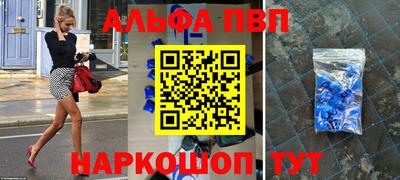 дмт Мариинск