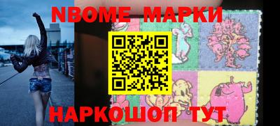 кокс Малоярославец