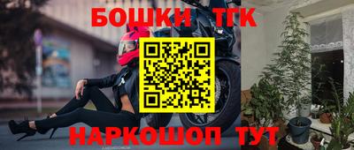 кокс Малоярославец