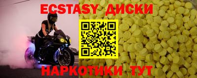 кокс Малоярославец