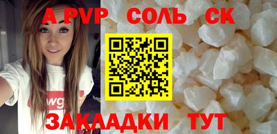 кокс Малоярославец