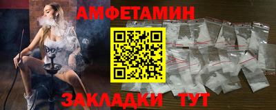 дмт Мариинск