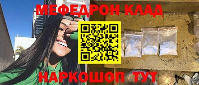дмт Мариинск