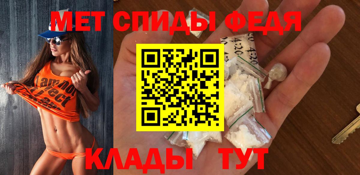 Метамфетамин пудра  Вход с VPN  Воронеж 