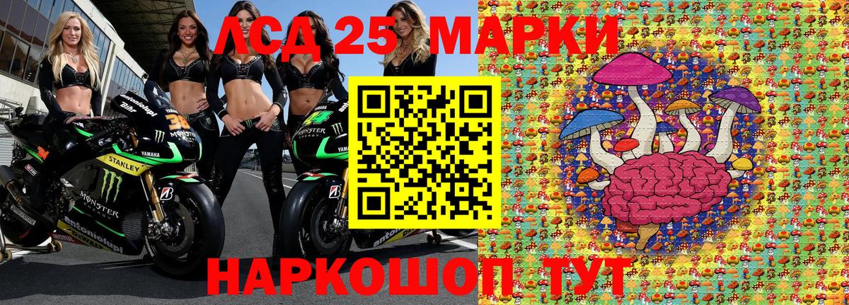 Марки NBOMe 1,5мг Воронеж