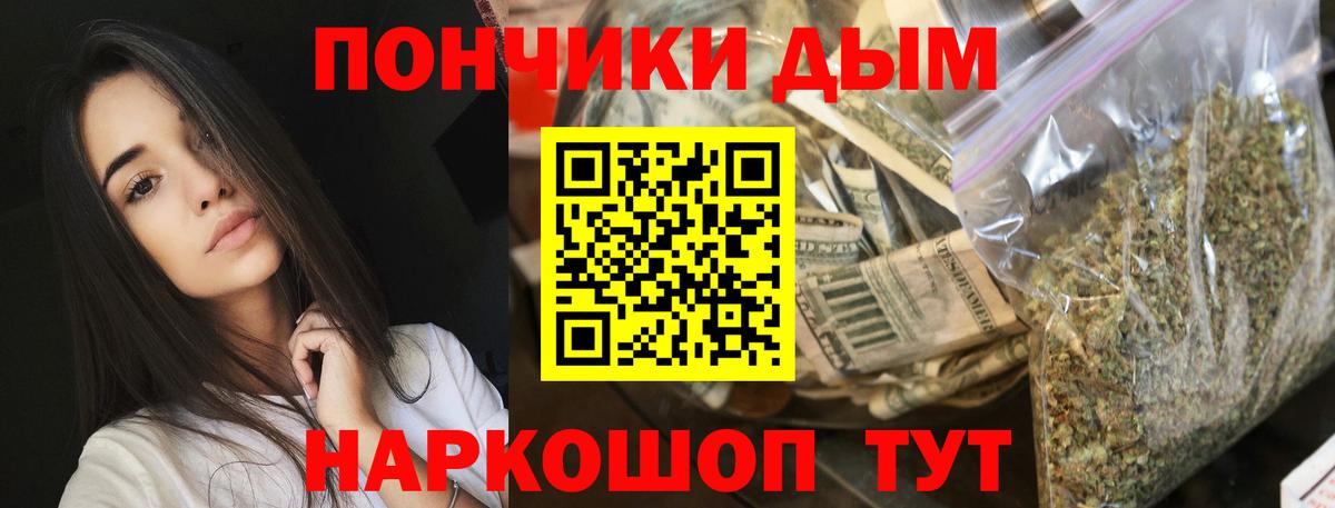 Бошки марихуана семена Воронеж