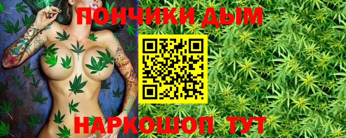 Марихуана AK-47  Шишки марихуана Amnesia  Воронеж  Вход с VPN  МАРИХУАНА сатива 